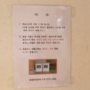 정원민박 이미지