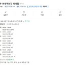 만추현대미아점 이미지