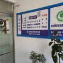 성산 요양보호사교육원 이미지
