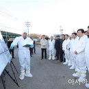 농협중앙회나주시지부 이미지