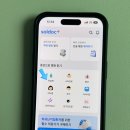 청구 | 솔닥 비대면진료 제로이드 리치크림MD 실비청구 후기