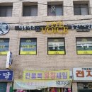 선산 노래연습장 이미지