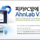 아이라면 PC방 이미지