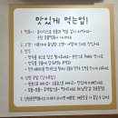 우체국옆떡볶이 - 청주시 상당구 낙영로32번길 24 | 대구 북구 읍내동 분식 맛집, 신천궁전떡볶이 칠곡별관,추억의 맛 그대로! 궁전떡볶이 방문 후기