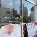 스킨&바디 이미지