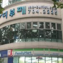 개성한식부페 이미지