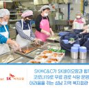 수정노인종합복지관 경로식당 이미지