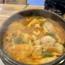 902닭탕&구이 이미지