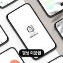 월간평생학습 | [시간관리 어플] 폰 뒤집으면 끝, 도트타이머로 공부타이머 습관 만든 후기