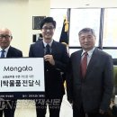 몽가타 이미지