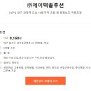 제이텍솔루션 이미지
