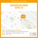 은하한의원 이미지