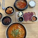 오지네소국밥