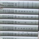 도서출판대정