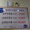 홍성마늘상회