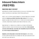 [채널코퍼레이션] Inbound Sales Intern (채용연계형) (~04/24) 이미지