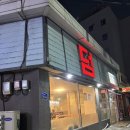 덤 | 광주 봉선동 맛집 고깃집 삼겹살 술집 모임 회식 단체 ‘덤’ 후기