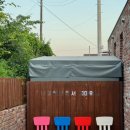 추억만 남개 이미지