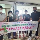 가구사랑 이미지