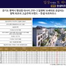 한샘 공인중개사사무소 이미지