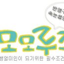 모모속눈썹 이미지