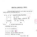 조은사무기 Daum카페