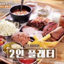 백반하우스 이미지