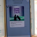 오륙도 조형물 | 부산 오륙도 스카이워크 유엔미 남파랑 스토리 해맞이공원 즐기기