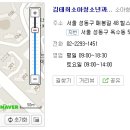 김태희소아청소년과의원 이미지