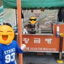 버스정류장(신하초등학교 앞) 이미지