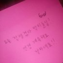 아이러브유 안경