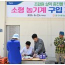 비아농협 농민신문