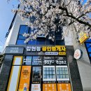 남중이화아파트 이미지