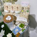 (주)제일보링 | [알비마켓]팬미팅 방문후기
