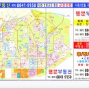 동현부동산공인중개사사무소 이미지