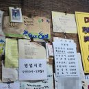 장터국수 이미지