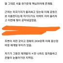 국방부 위치를 보면 갑자기 언론들이 난리치는 이유가 보임 이미지