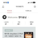 네번째 계절 네이버블로그