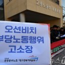 영덕운수 이미지