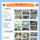 예인유치원 이미지