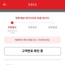 엽기떡볶이관교점