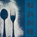 영남식품 이미지