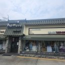 나래혼수방 이미지