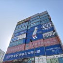 연세다편한마취통증의학과의원 이미지