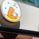 달다곰이 이미지