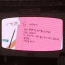 [방탄소년단] 정국이가 아미에게 쓴 편지래여 이미지