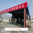 대지상사 이미지