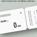 뉴엔필라테스