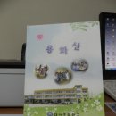 대산초등학교 이미지