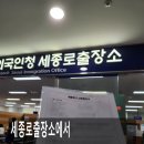 중원행정사사무소 이미지